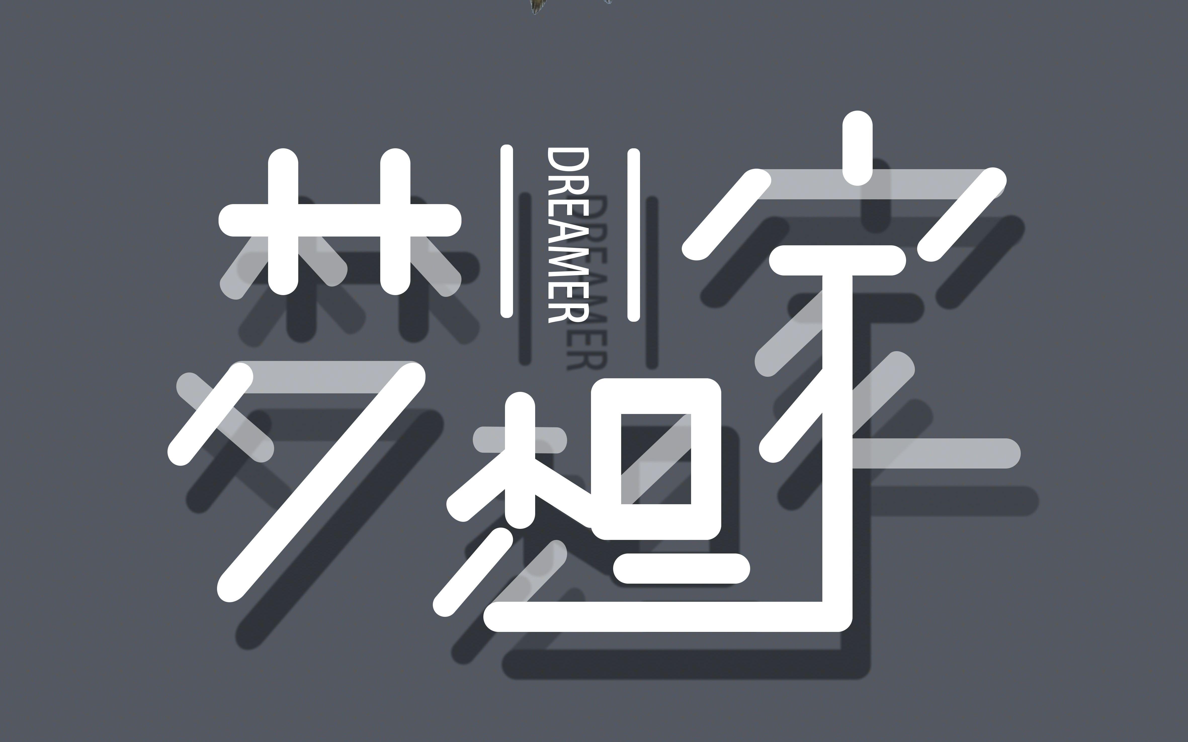 房地產(chǎn)DM單頁與海報(bào)設(shè)計(jì) 如何打造吸引眼球的營銷利器