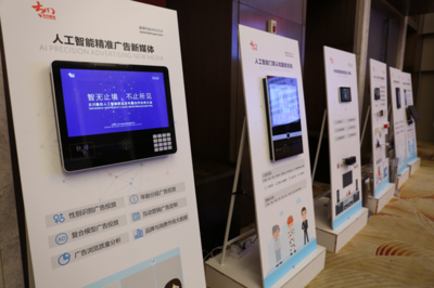 智無止境，不止所見——太川股份人工智能新品發(fā)布會于武漢盛大啟幕