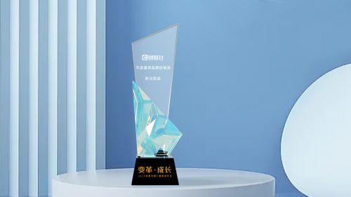 養(yǎng)元飲品深耕品質(zhì)創(chuàng)新 六個核桃以實力攬獲殊榮 匠心打造品牌標(biāo)桿