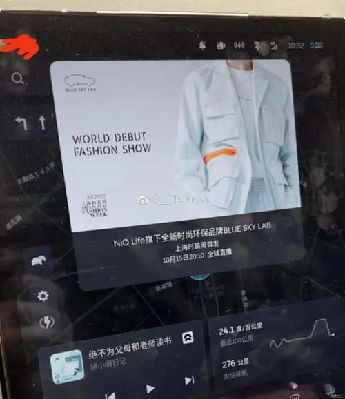 機械周報 理想汽車加速布局，杜卡迪新作登場，華為“鴻車”商標(biāo)引猜想