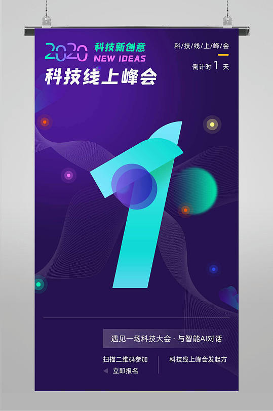限時狂歡，驚喜來襲！——超值優惠活動火熱進行中
