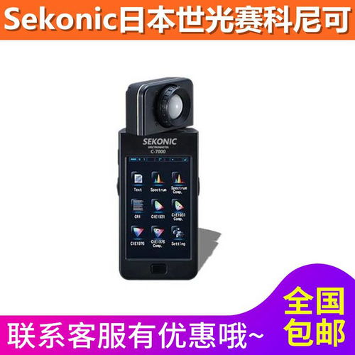 觸控產品采購指南 如何甄選質優價廉的中國供應商
